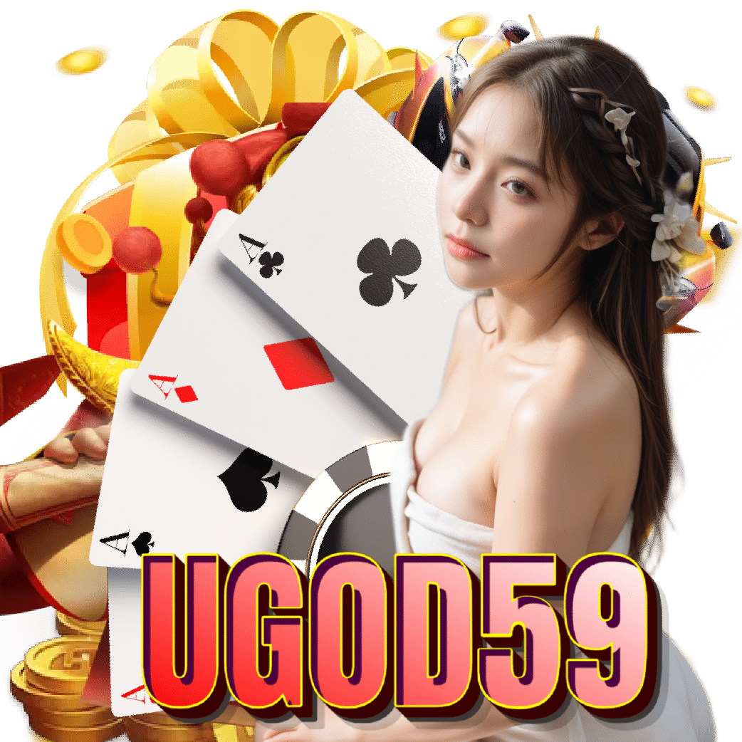 ugod59 เว็บตรง